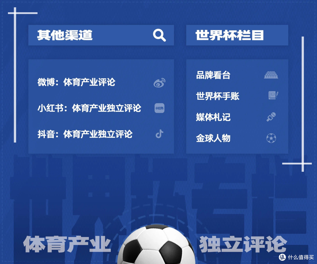 佛得角门将沃齐尼亚助Capelli崛起