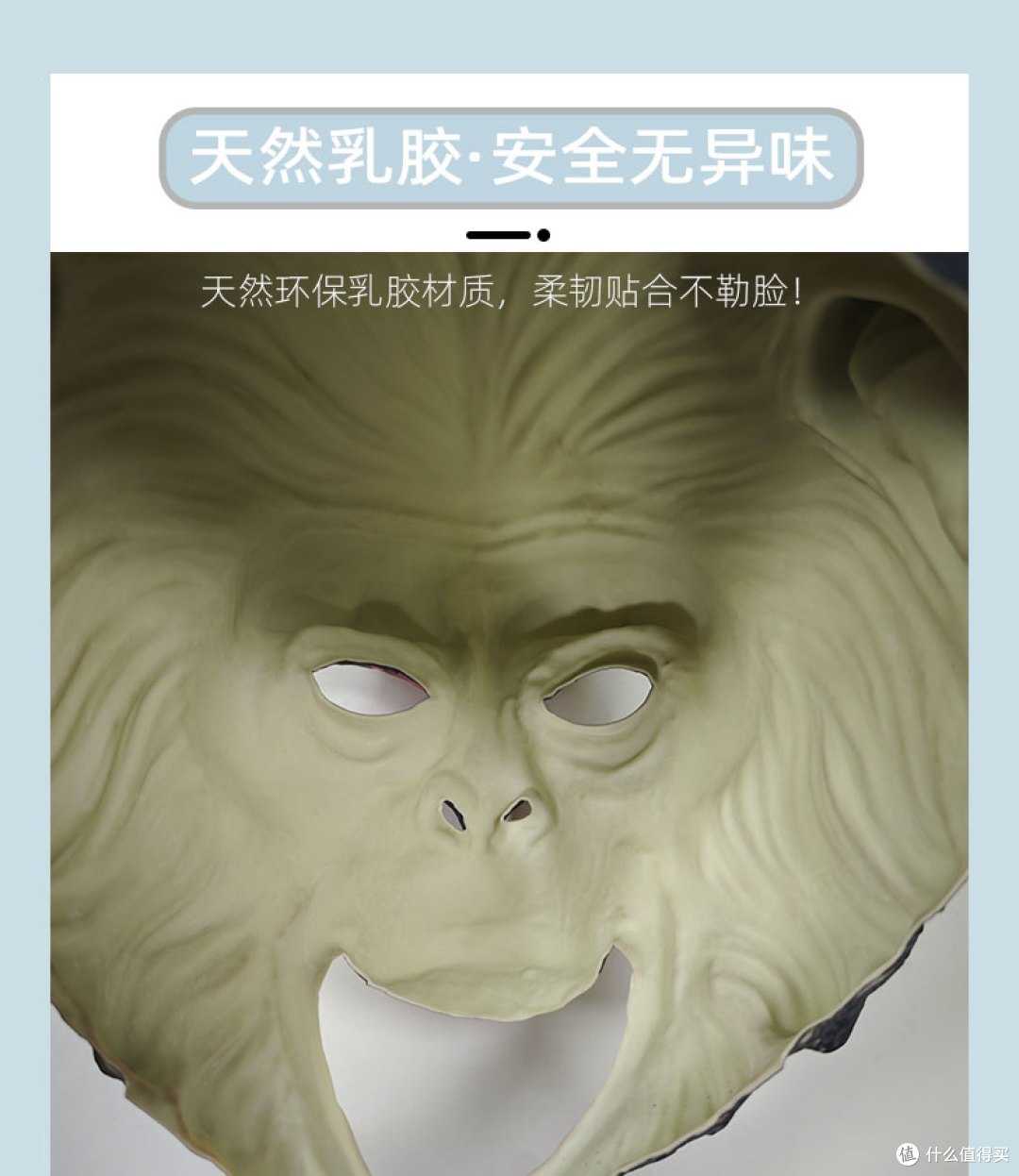 动物主题漫展首选!写实猩猩头套,质感碾压廉价货
