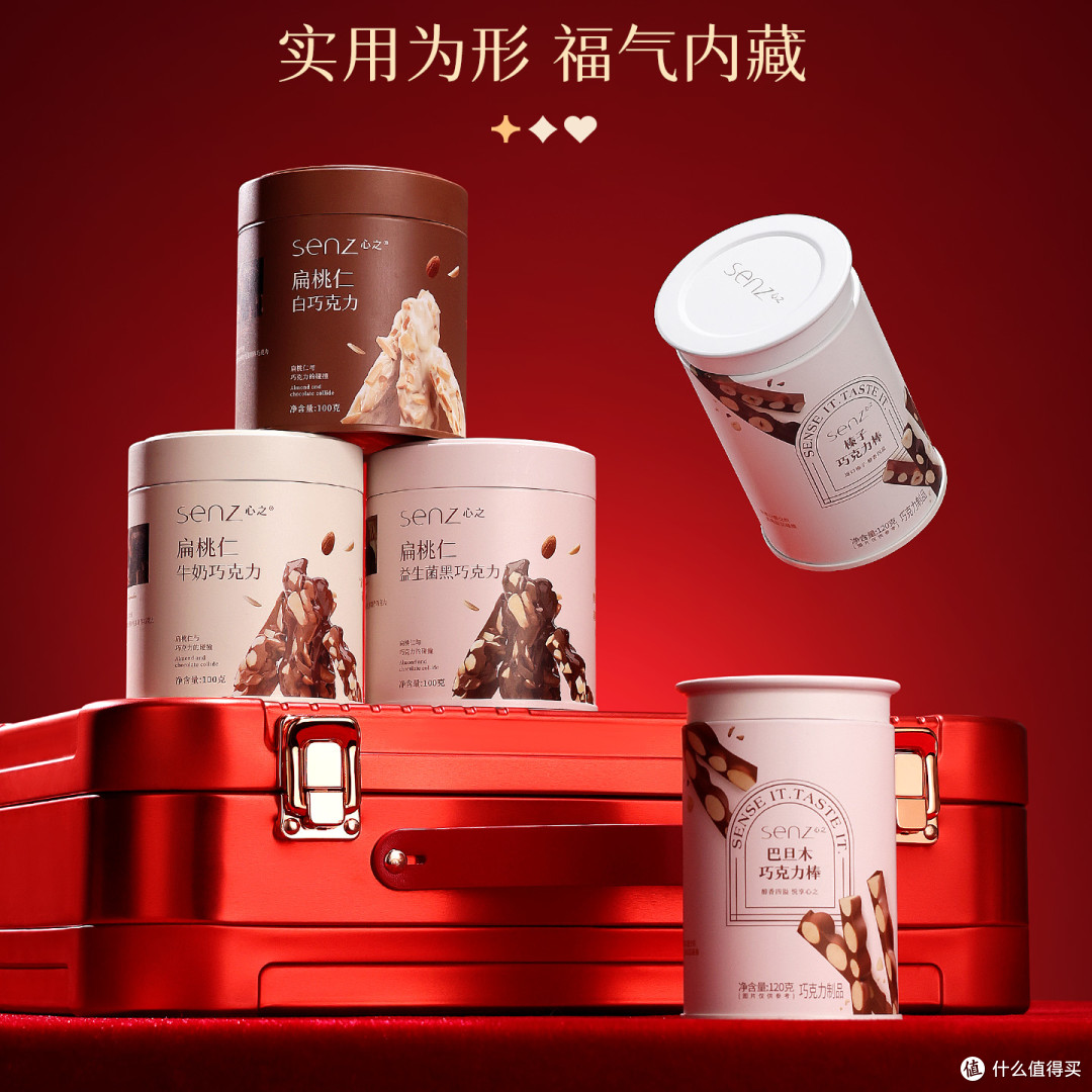 坚果巧克力推荐:心之扁桃仁实测,全国销量第一