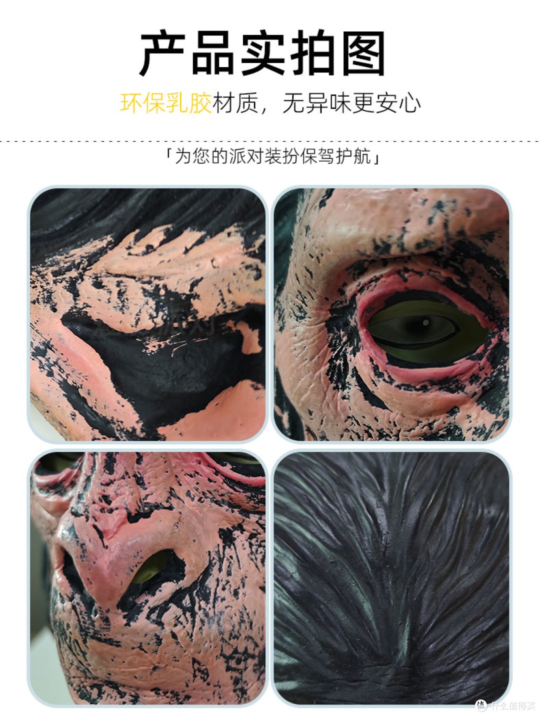 动物主题漫展首选!写实猩猩头套,质感碾压廉价货