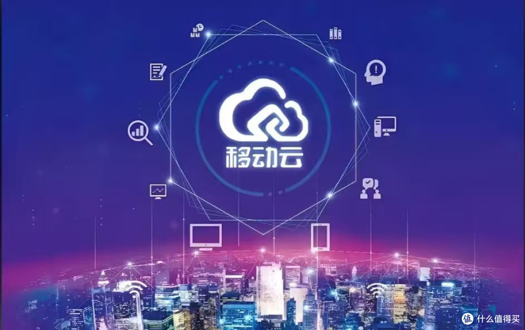 移动云智算中心的核心作用是什么？