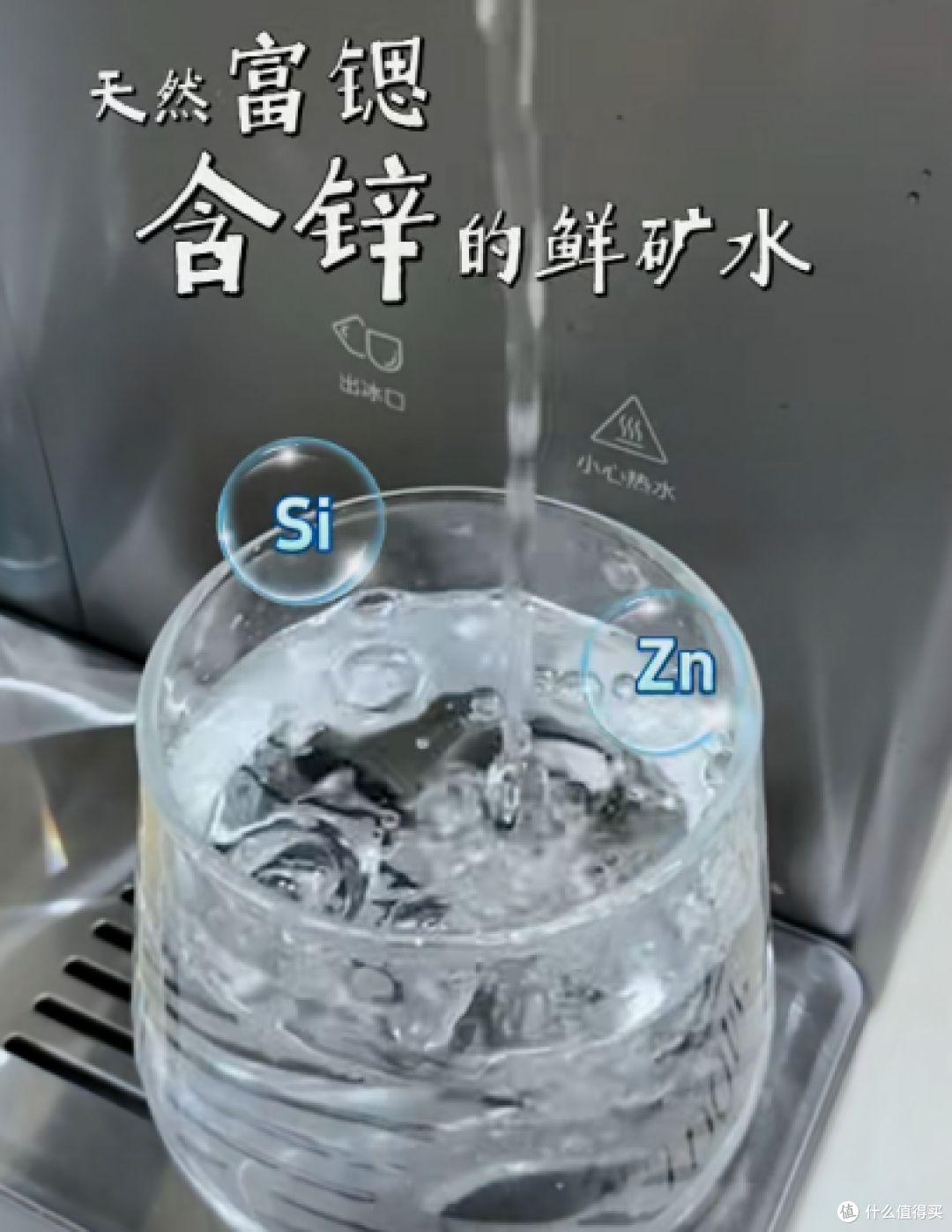 净饮机是智商税吗？什么样的才值得入手？