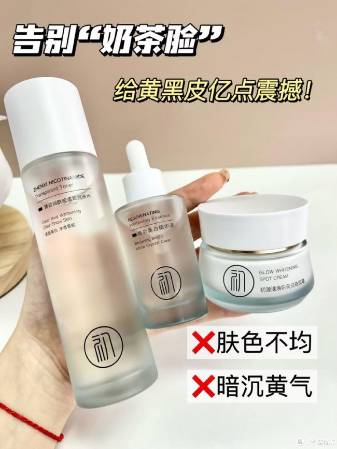 30+黄斑肌参考哪款护肤品？十大祛斑产品排名公开，按肤质挑选