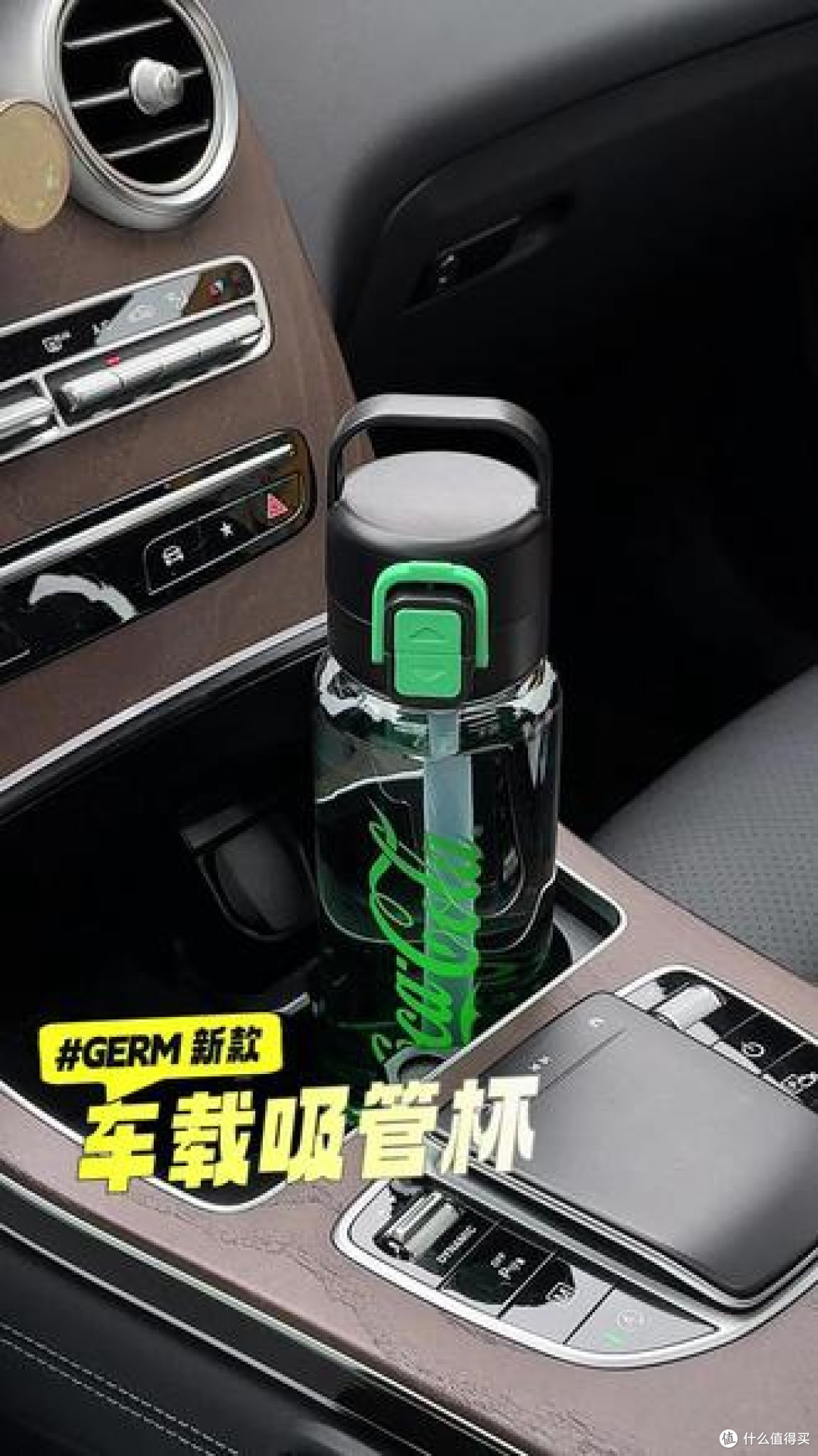 车载水杯防漏测评