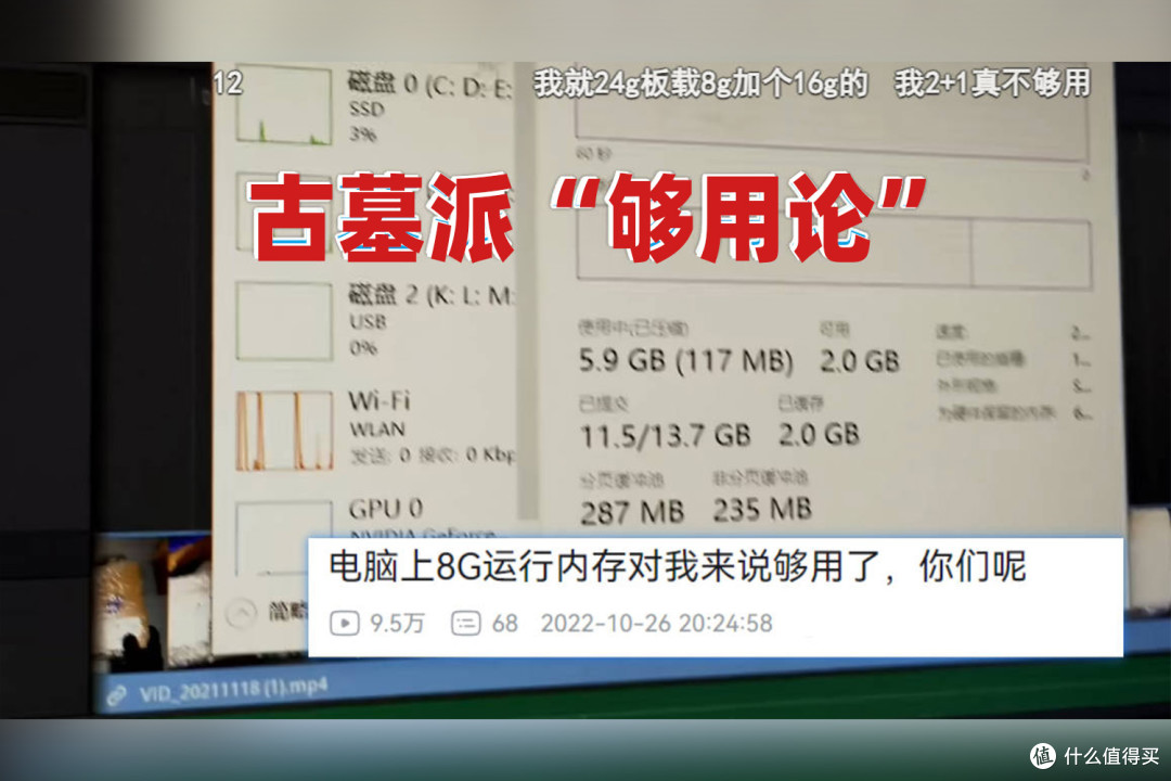 别再被16GB“够用论”误导了,32GB起步的笔记本才是正解