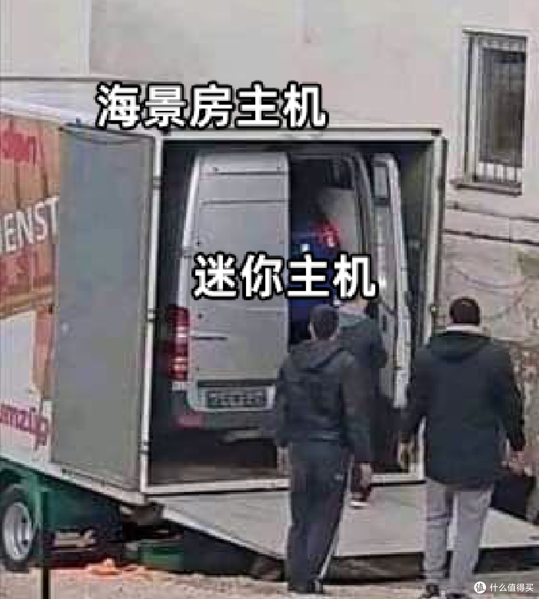 电脑选海景房大机箱还是精致小巧的紧凑型机箱?