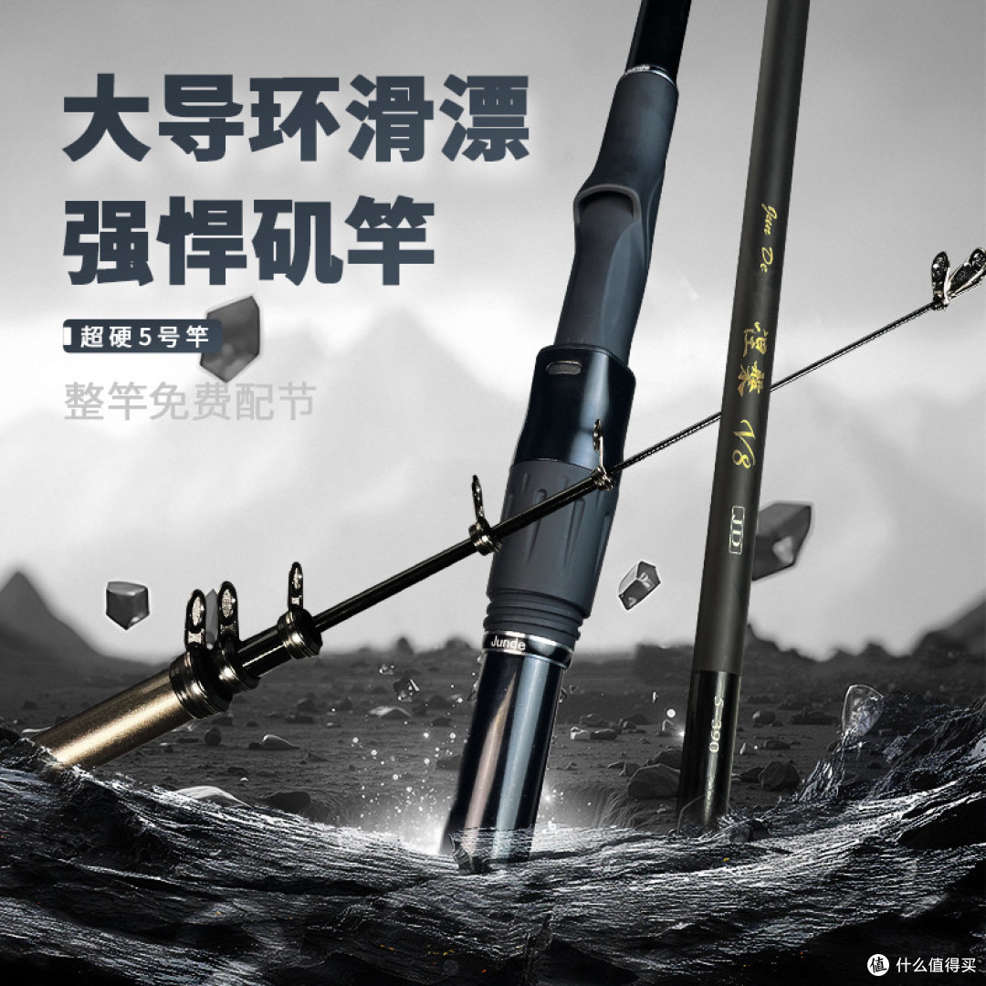 200元档超轻滑漂竿实测|国货高碳矶竿,水库海钓一杆通吃