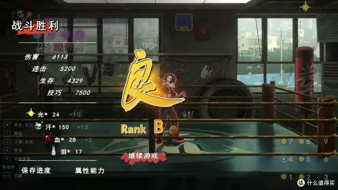 这款全手绘横版动作游戏,让我有了几分游戏机室闯关的感觉