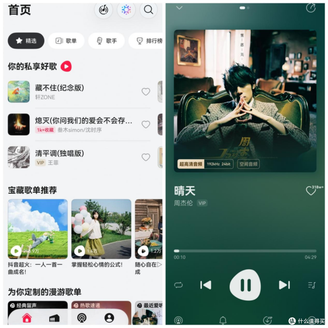 买nova16的学生别错过!云空间、音乐、追剧,一年会员全安排上了