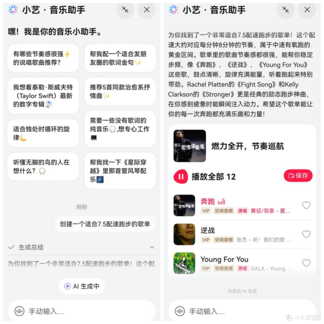 买nova16的学生别错过!云空间、音乐、追剧,一年会员全安排上了