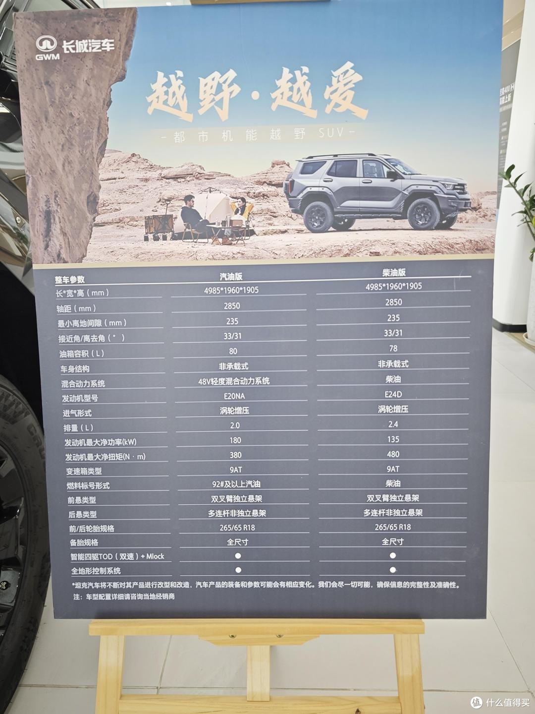 坦克400:机甲壳里的实用主义