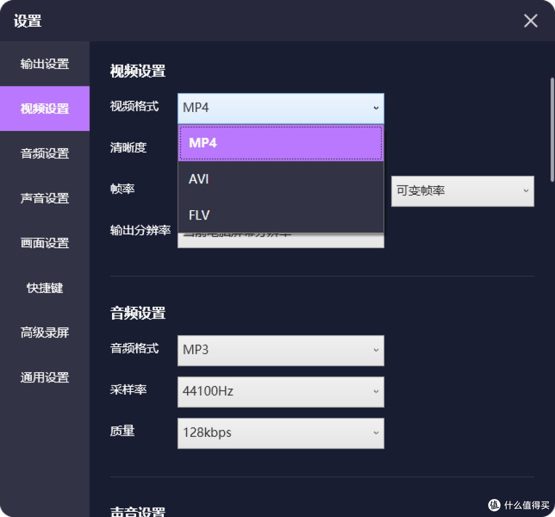 简鹿电脑录屏大师