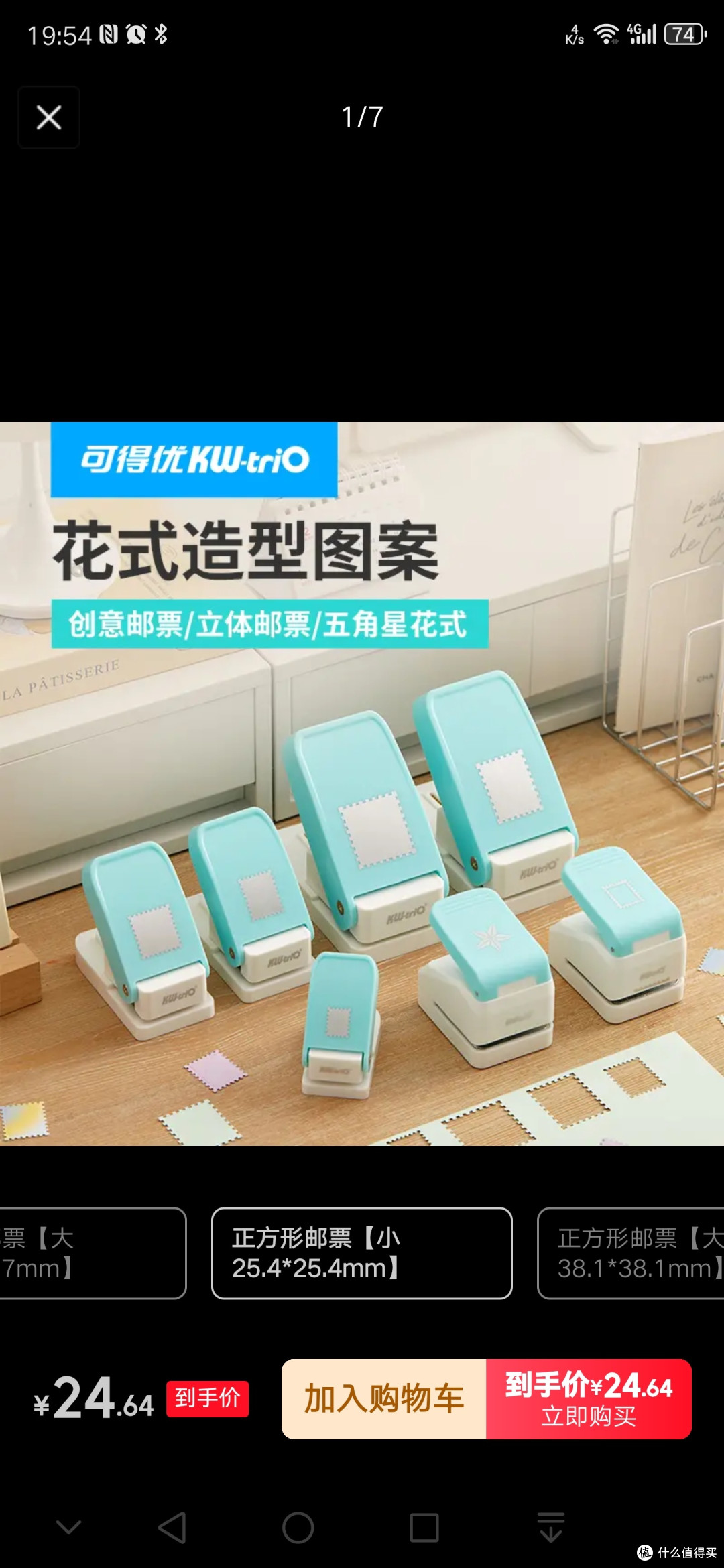 生活中总有一些小东西，留下它，陶冶性情也是一种选择