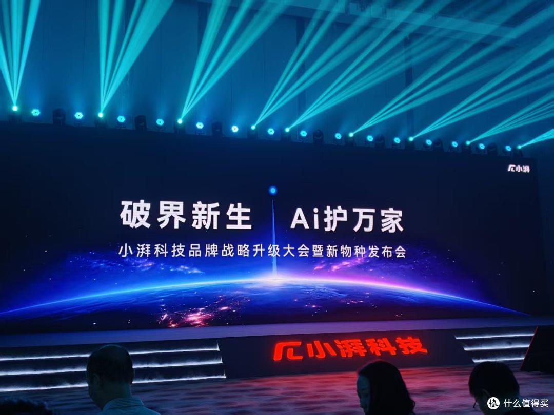 小湃做了一台家庭 AI 大脑,想让智能家居先学会「看懂家」