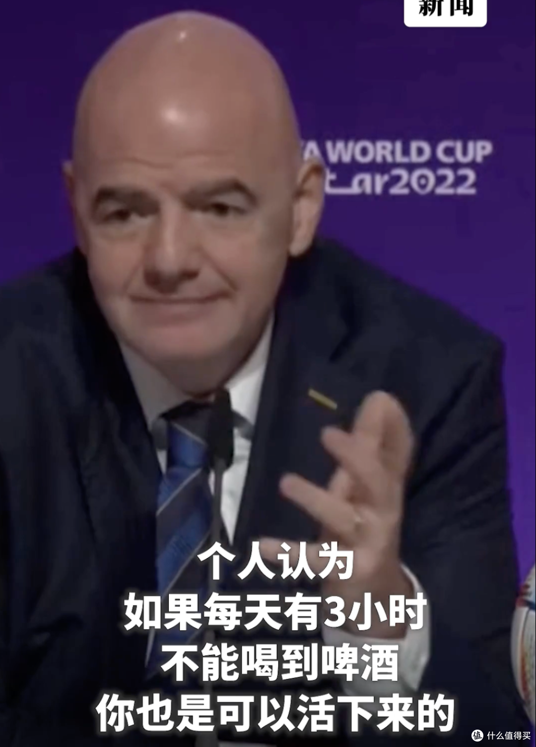 你以为世界杯被啤酒承包了,其实是啤酒被世界杯套路了