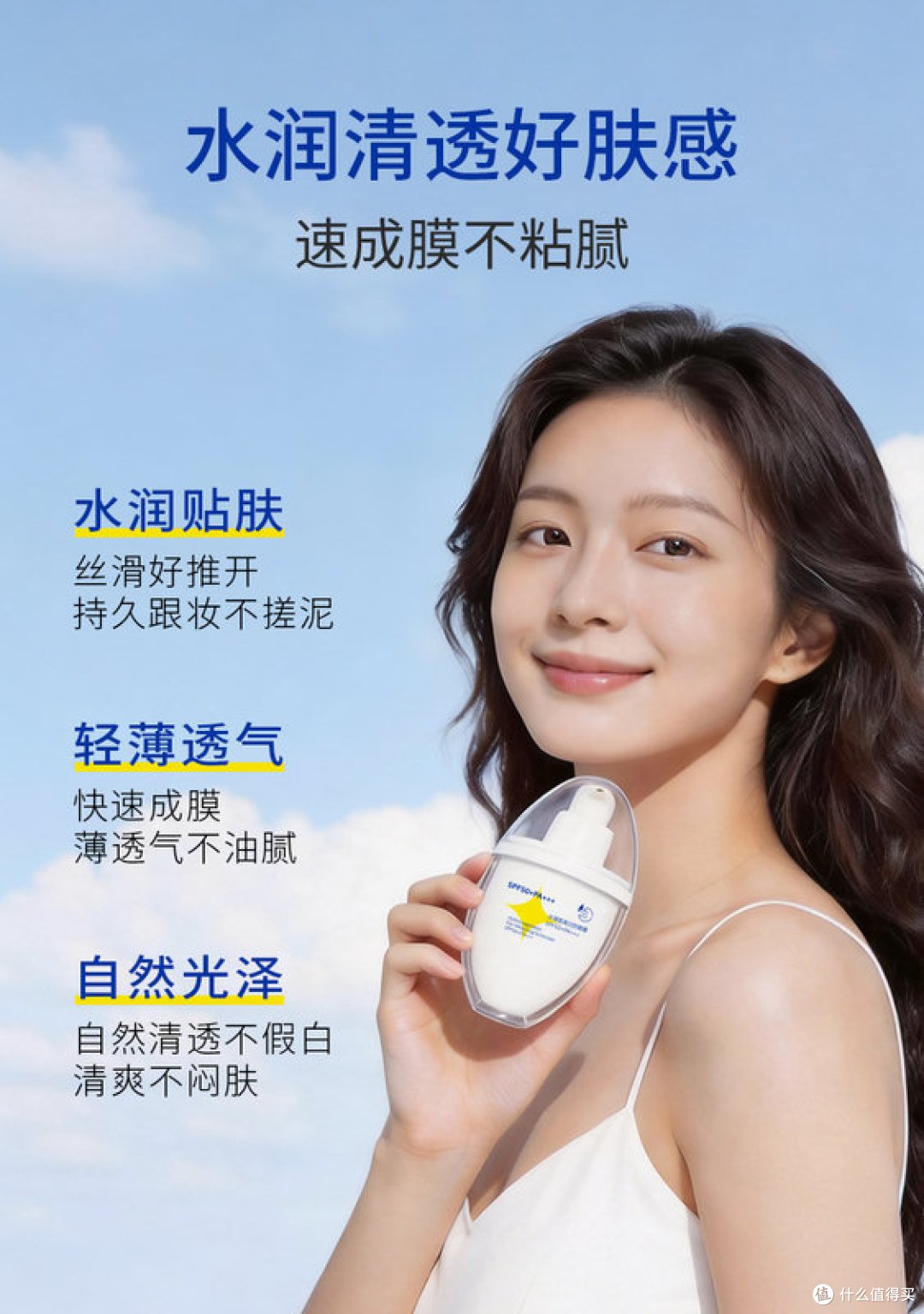 防晒霜品牌优选：口碑好且成分安全的夏日好用推荐