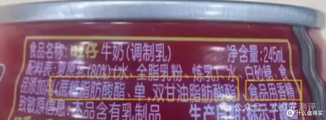旺仔牛奶是牛奶风味饮料?一半都是糖?看完这个视频,我沉默了…
