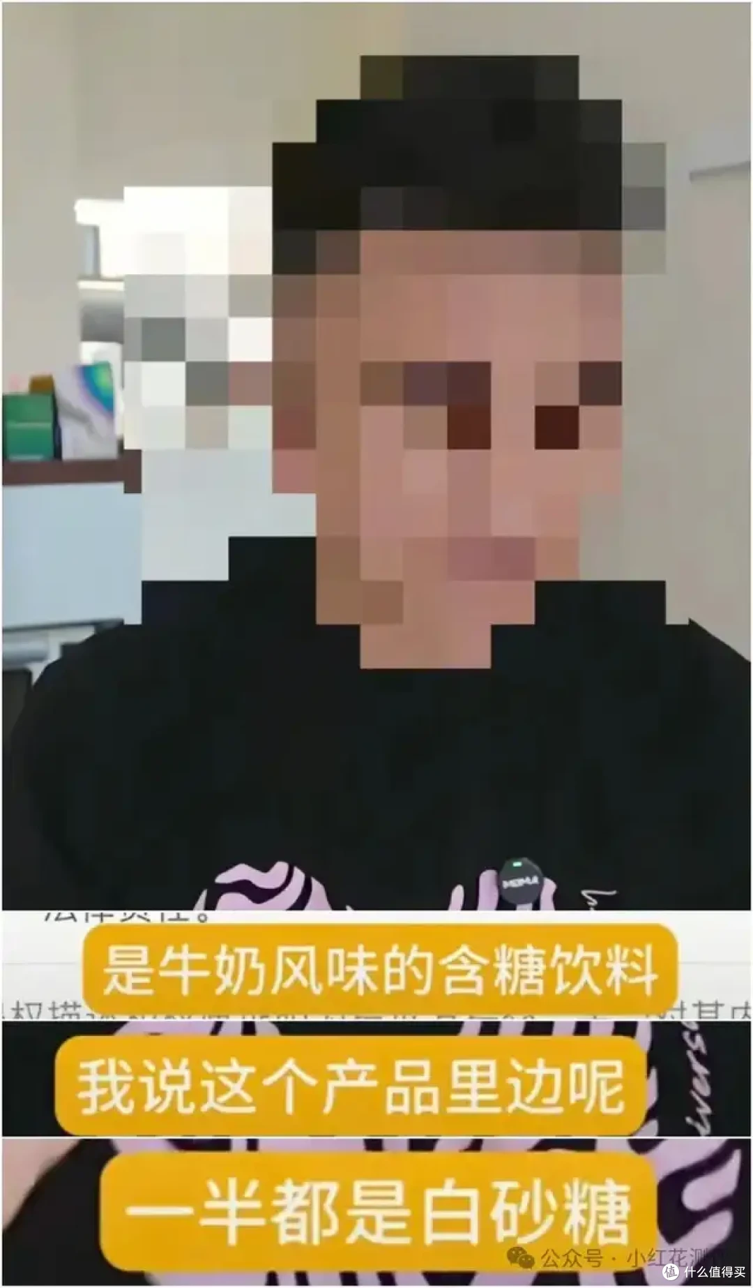 旺仔牛奶是牛奶风味饮料?一半都是糖?看完这个视频,我沉默了…