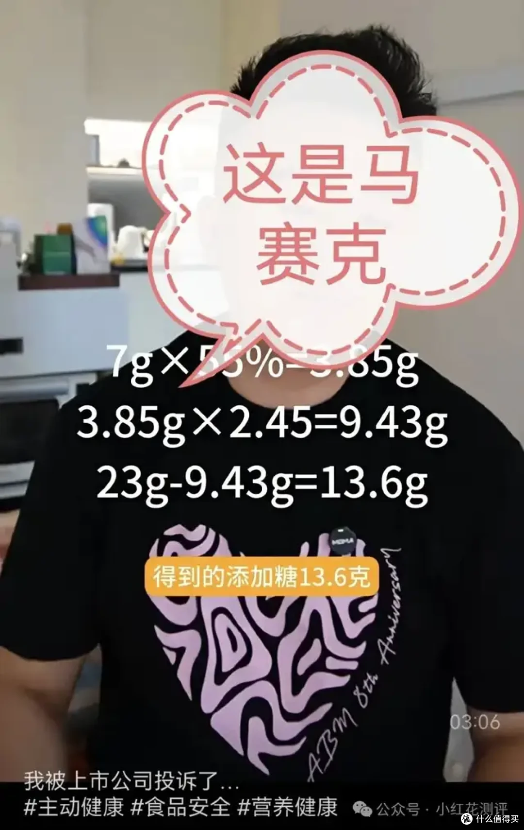 旺仔牛奶是牛奶风味饮料?一半都是糖?看完这个视频,我沉默了…