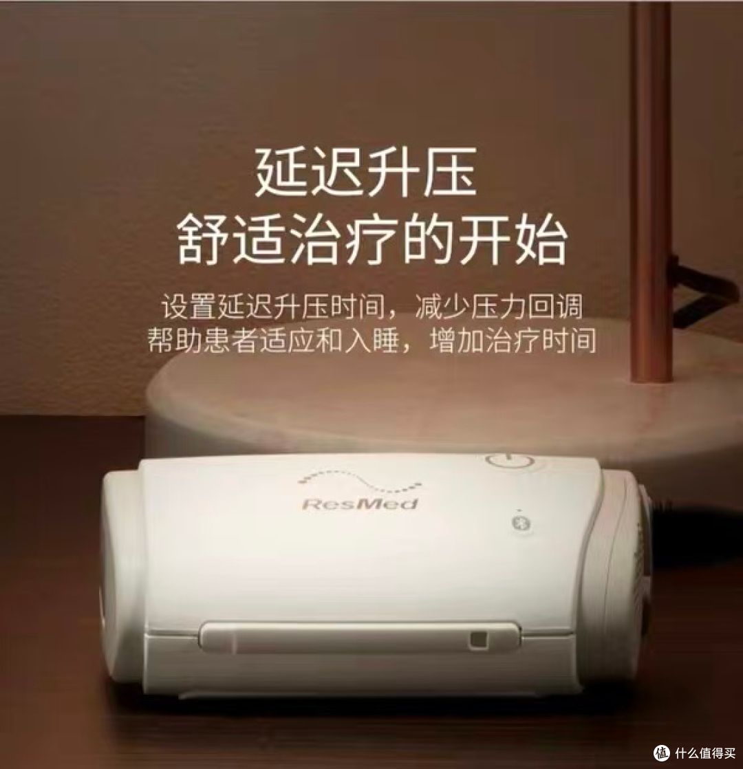 呼吸机品牌排名前十名,瑞思迈以技术、体验、服务多维度领跑