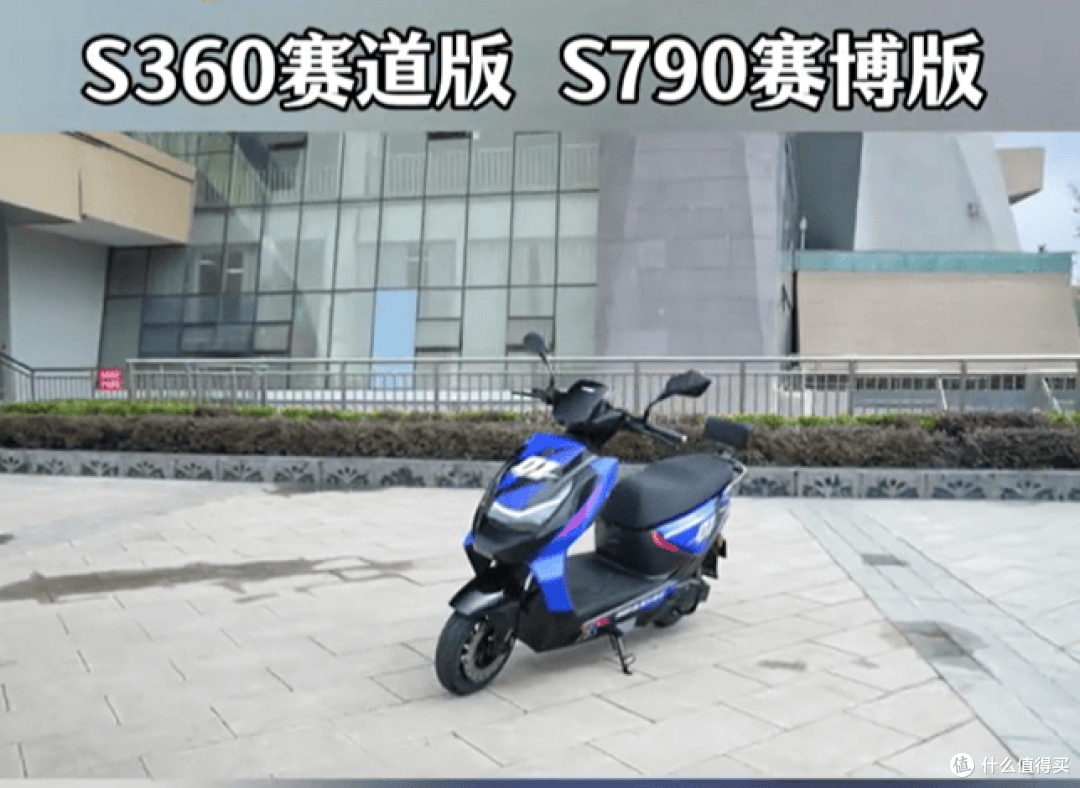 爱玛放大招!联手周冠宇,新款S360/S790黑翼电摩极速90km/h!