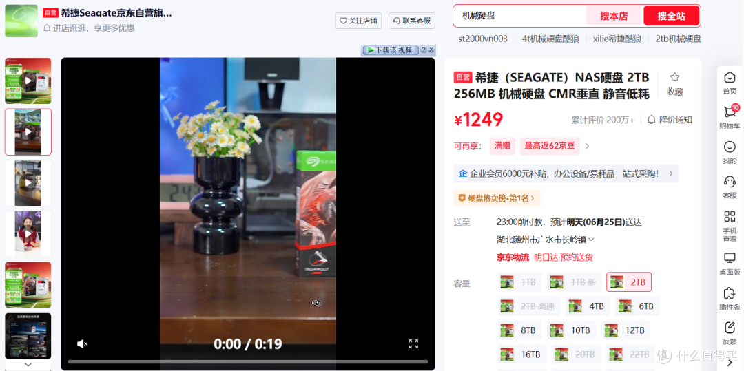 这次不“鸽”了!小米NAS正式定档,并且几乎是不要钱免费送~