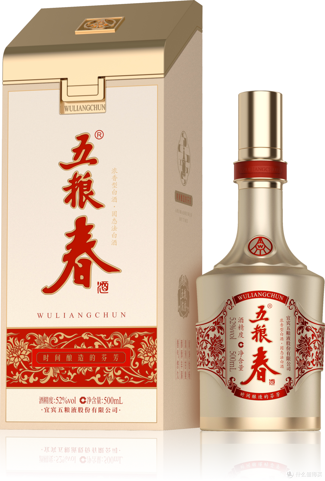 2026年中高端消费者白酒，五粮春测评来了_白酒_什么值得买