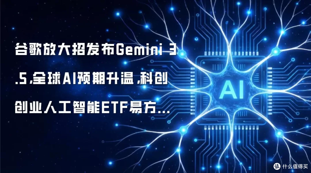中国第一个万亿富豪要来了?梁文峰靠 DeepSeek 直接封神