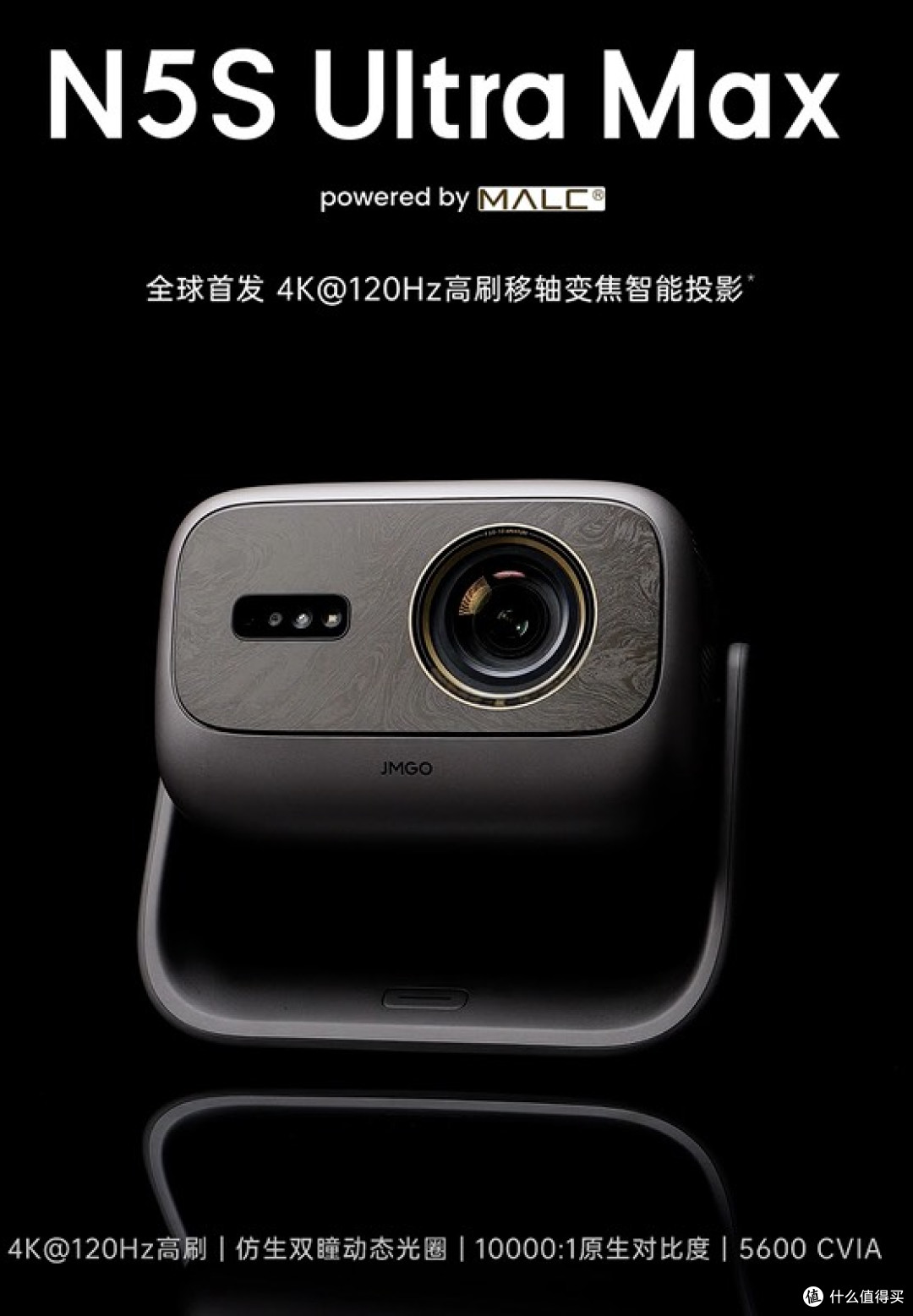 坚果适合打游戏的机器是哪个？答案毫无疑问是坚果N5S Ultra Max