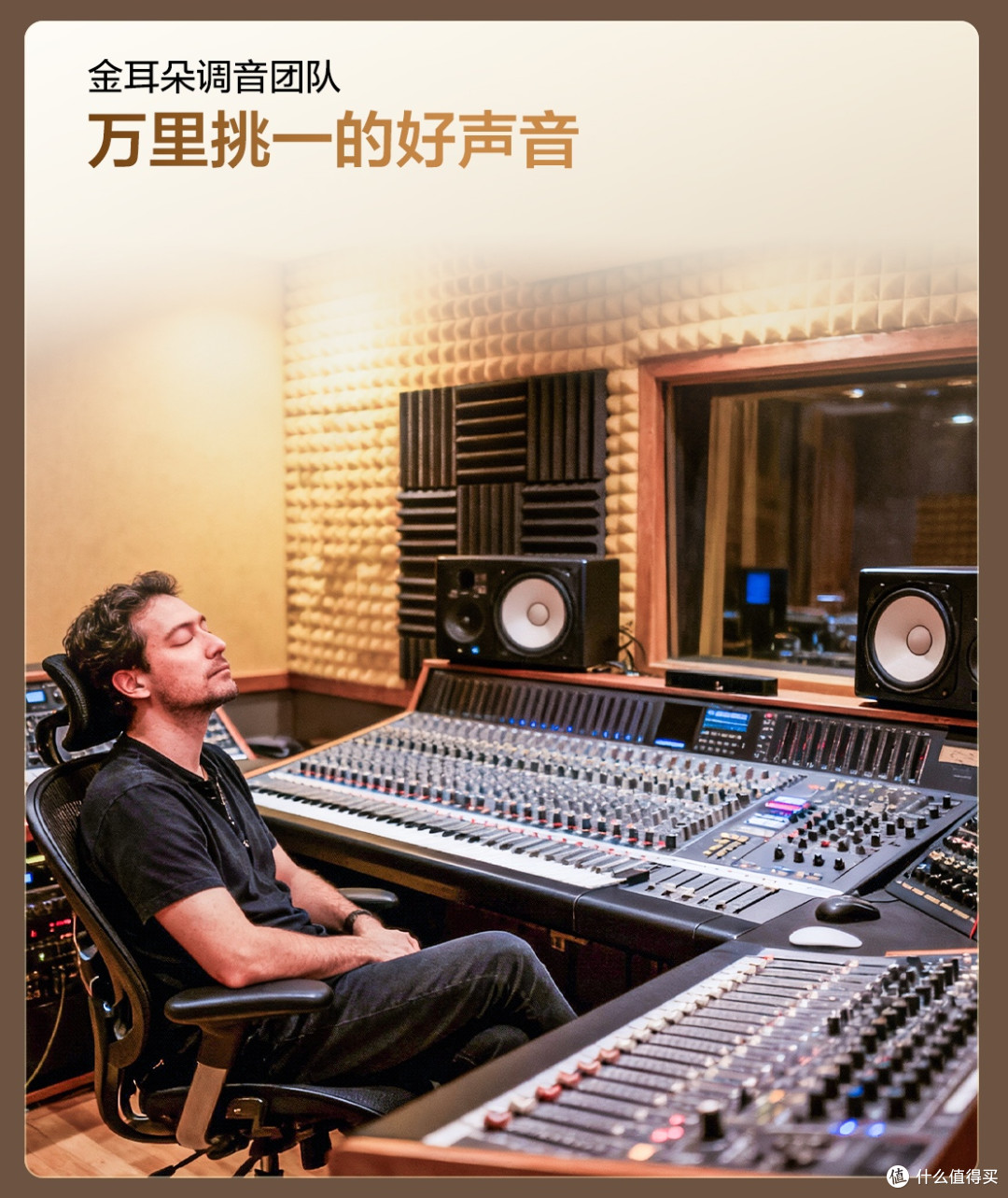发小花了两万块买的音响,昨天被我两千块的TCL整沉默了