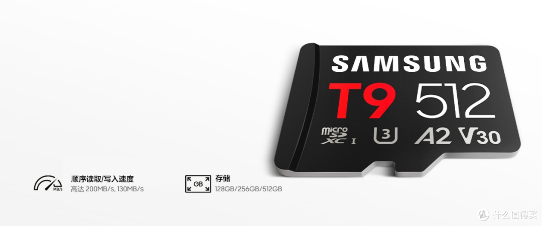 告别存储卡顿!纠结存储卡哪个产品好,首选三星T9 microSD存储卡