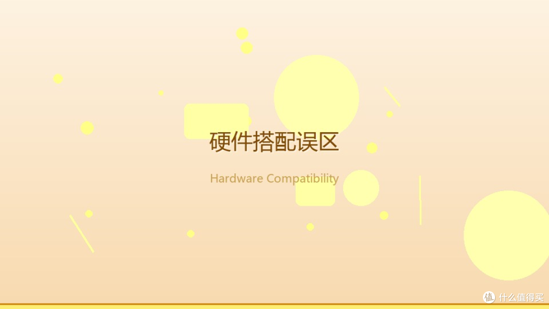 装了五台机才总结出来的血泪教训:2026暑期攒机避坑指南