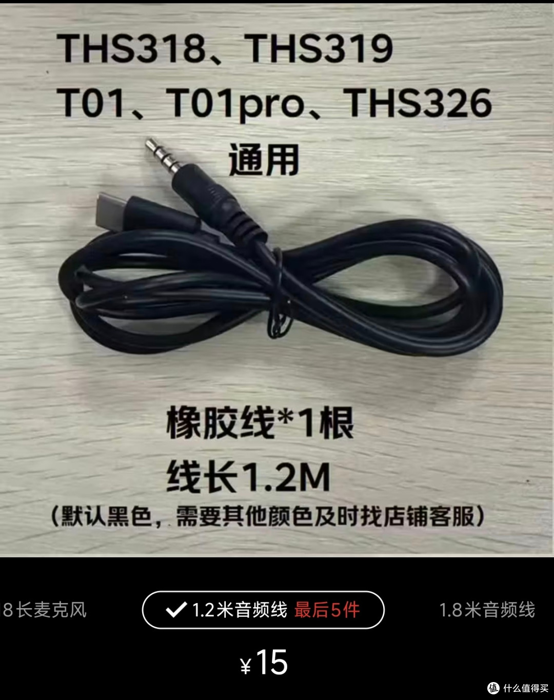 15元捡漏全新“三模电竞耳机”:钛度THS318,试用拆机分享
