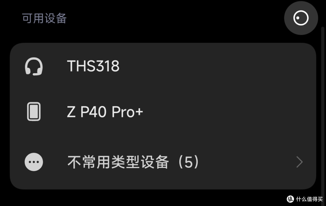 15元捡漏全新“三模电竞耳机”:钛度THS318,试用拆机分享