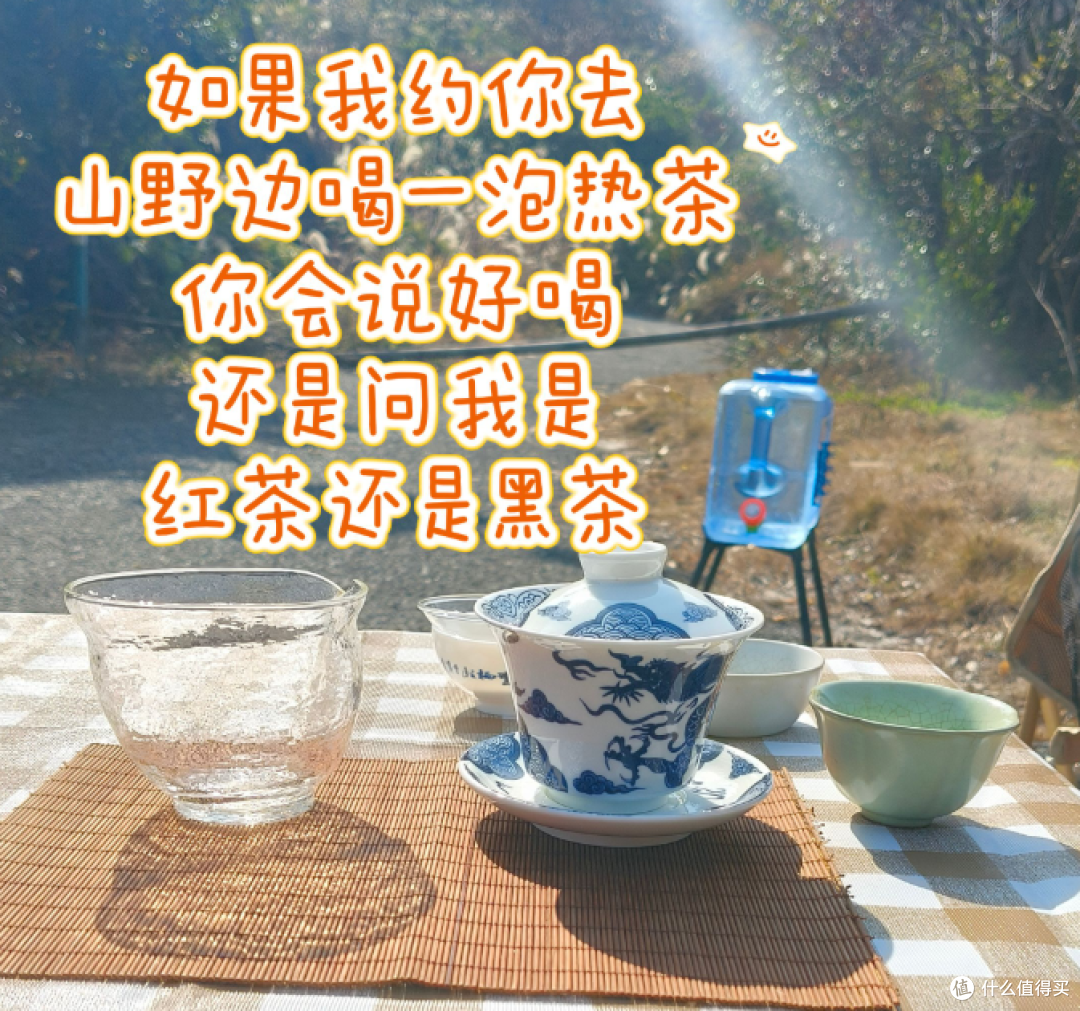 风里扔烦恼，茶里泡温柔