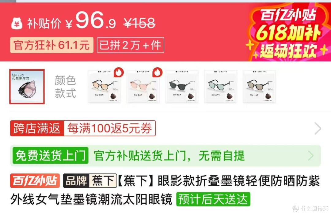 高阶版拼多多教程,懒人福音