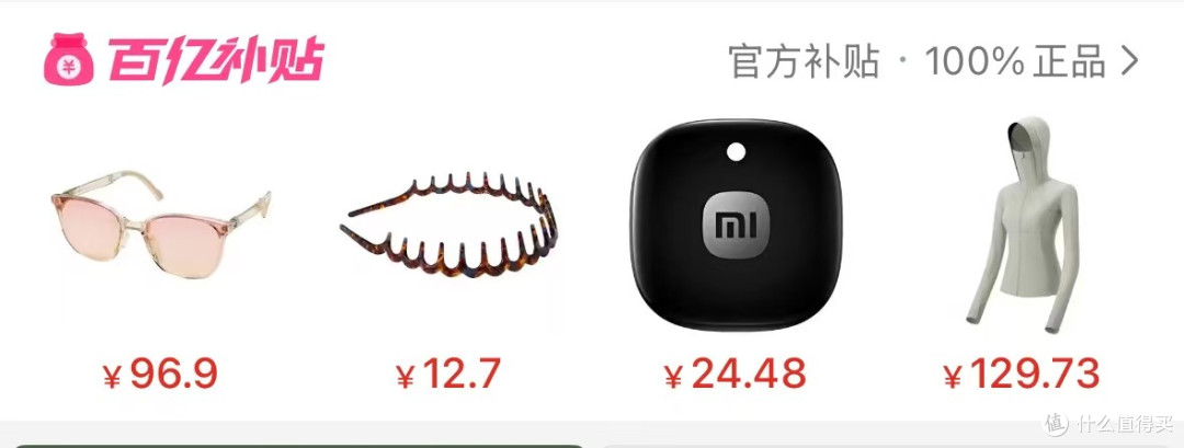 高阶版拼多多教程,懒人福音