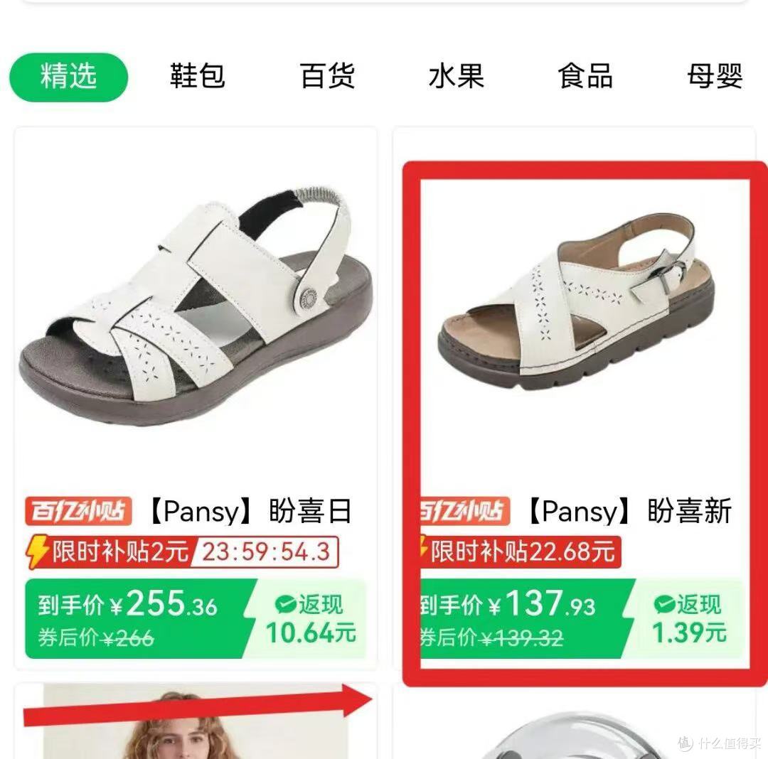 高阶版拼多多教程,懒人福音