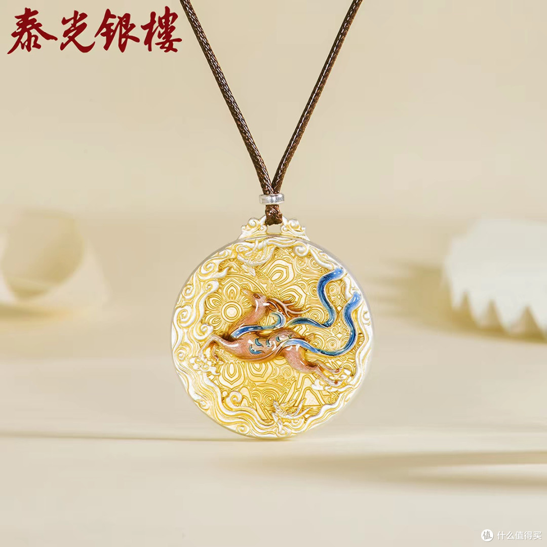 泰光银楼足银999珐琅彩描金敦煌鹿吊坠
