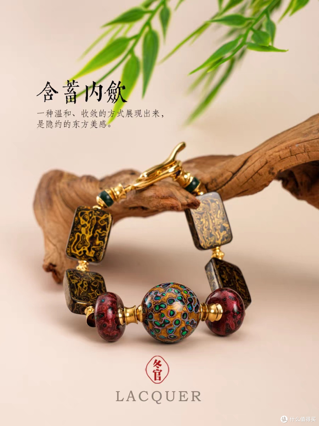 冬官大漆手串：复古妈妈手链