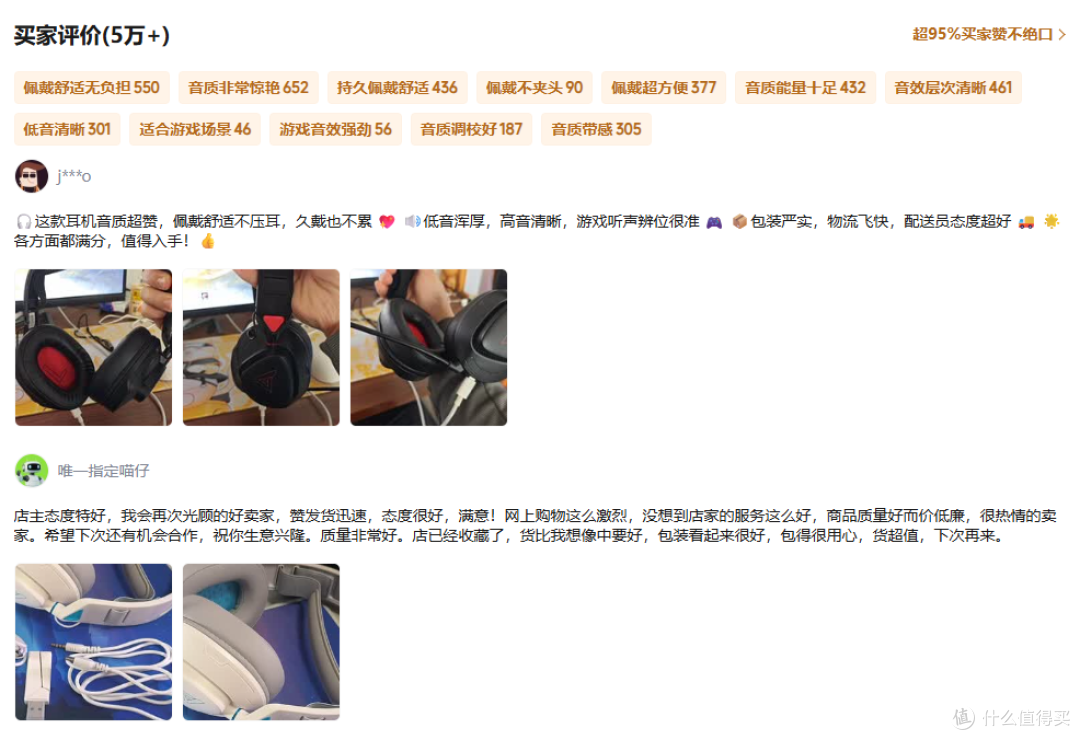 15元捡漏全新“三模电竞耳机”:钛度THS318,试用拆机分享