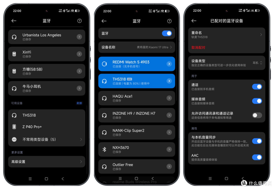 15元捡漏全新“三模电竞耳机”:钛度THS318,试用拆机分享