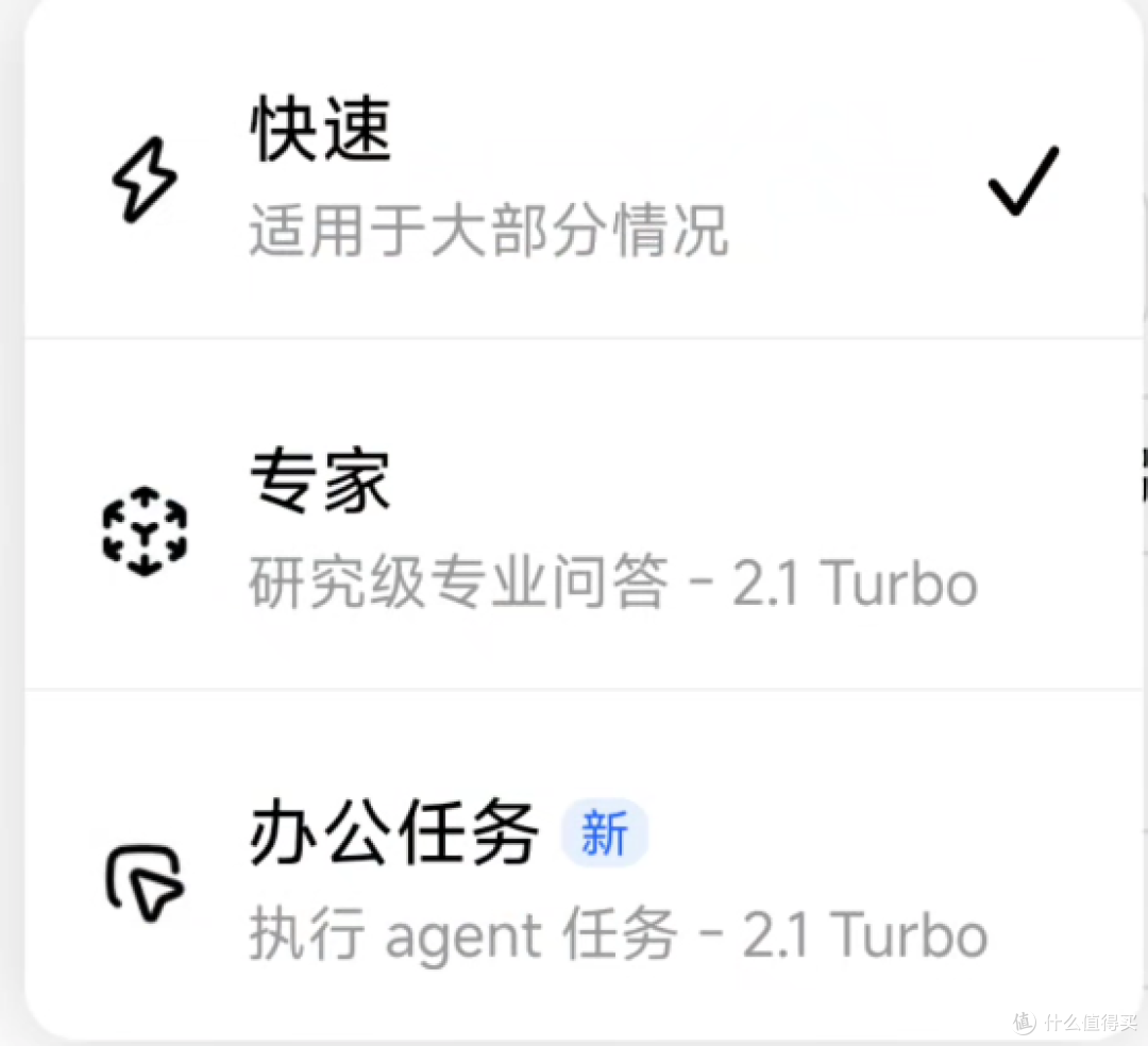 豆包专业版正式上线:连续包月68元起、最高500元!