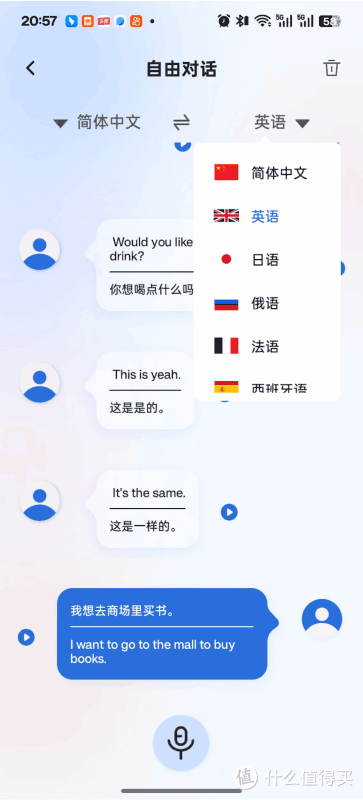 声音居然这么夯!AI加持的开放式耳机体验:南卡WING