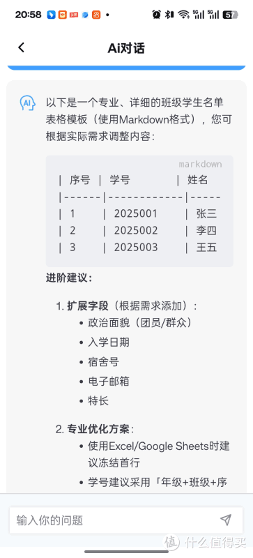 声音居然这么夯!AI加持的开放式耳机体验:南卡WING