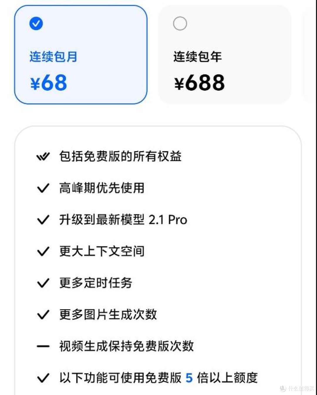6月24日豆包专业版上线!收费版到底多强?一文告诉你值不值得!