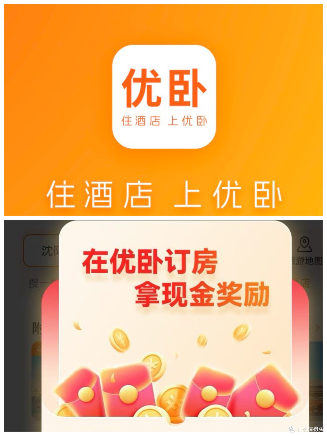 2026亲子订酒店哪个平台评价更真实