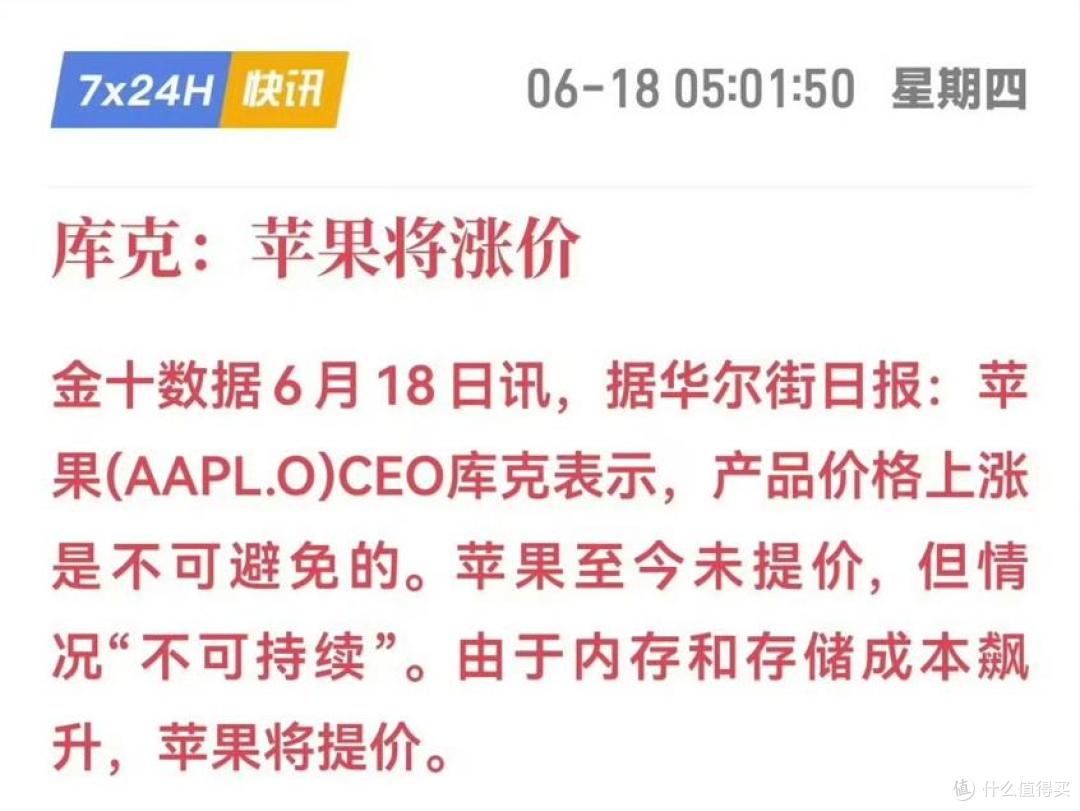 iPhone18外观长这样?标准版更多细节曝光