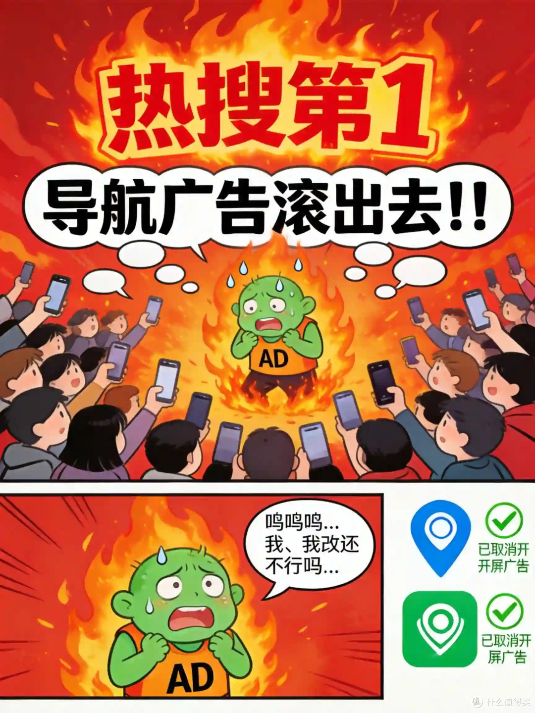 18秒广告硬播21秒❗这种"读秒诈骗"终于被整治了