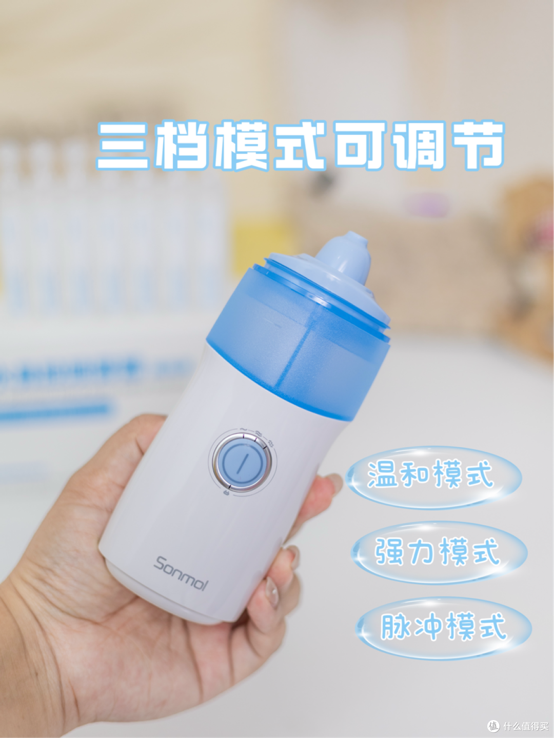 宝宝一洗鼻就哭闹？做好引导 + 选对工具，轻松让孩子主动配合